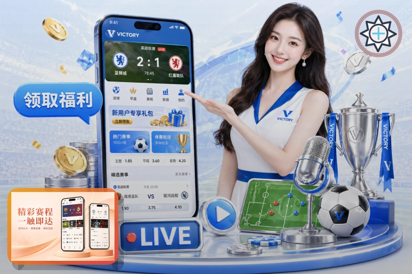 2026美加墨世界杯赛事前瞻与赛程汇总图